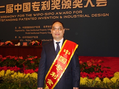 “一種人血管內(nèi)皮細(xì)胞生長抑制因子的重組病毒”獲得中國專利金獎(jiǎng)