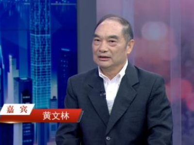 《信用中國》20240829期1| 黃文林：創(chuàng)新科技，引領(lǐng)抗癌新紀(jì)元