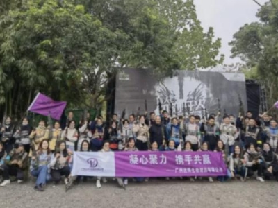 凝心聚力 攜手共贏(yíng)——達(dá)博生物2021年終團(tuán)建活動(dòng)