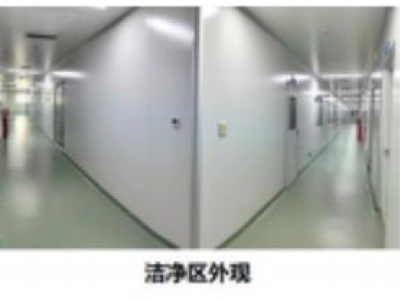 達(dá)博生物CDMO服務(wù)平臺(tái)—專(zhuān)業(yè)提供生物制品及GMP生產(chǎn)服務(wù)