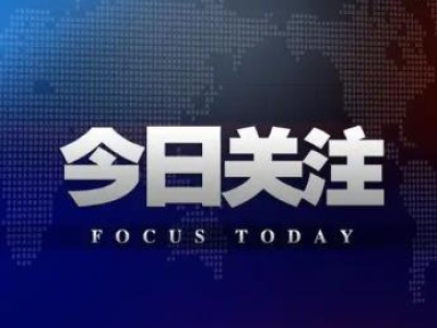 漳州市市長(zhǎng)王進(jìn)足率隊(duì)赴達(dá)博生物走訪(fǎng)考察，共話(huà)合作新篇章