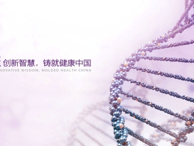 加速自研創(chuàng)新生物藥推進，達博生物獲國投創(chuàng)業(yè)戰(zhàn)略性投資