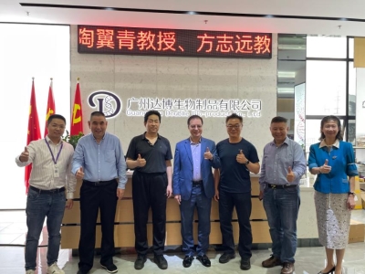 熱烈歡迎美國國際醫(yī)藥大學校長陶翼青教授一行蒞臨達博生物考察交流！