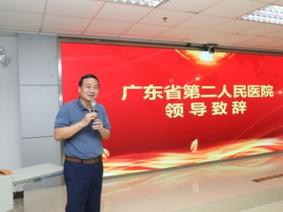 達博生物與廣東省第二人民醫(yī)院達成戰(zhàn)略合作，共建醫(yī)企聯(lián)合科研平臺