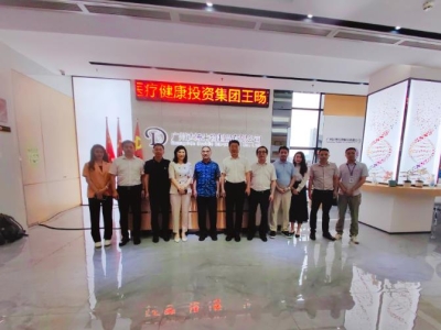 聚勢賦能?共享機(jī)遇 | 寶石花醫(yī)療領(lǐng)導(dǎo)一行蒞臨達(dá)博生物參觀考察