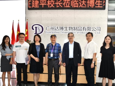 熱烈歡迎前海人壽廣州總院汪建平院長(zhǎng)一行蒞臨達(dá)博生物考察交流！