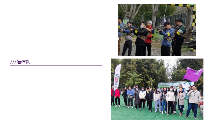 達(dá)博生物2021年終團(tuán)建活動(dòng)