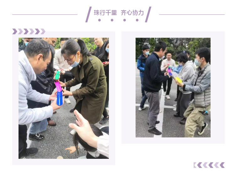 達(dá)博生物2021年終團(tuán)建活動(dòng)