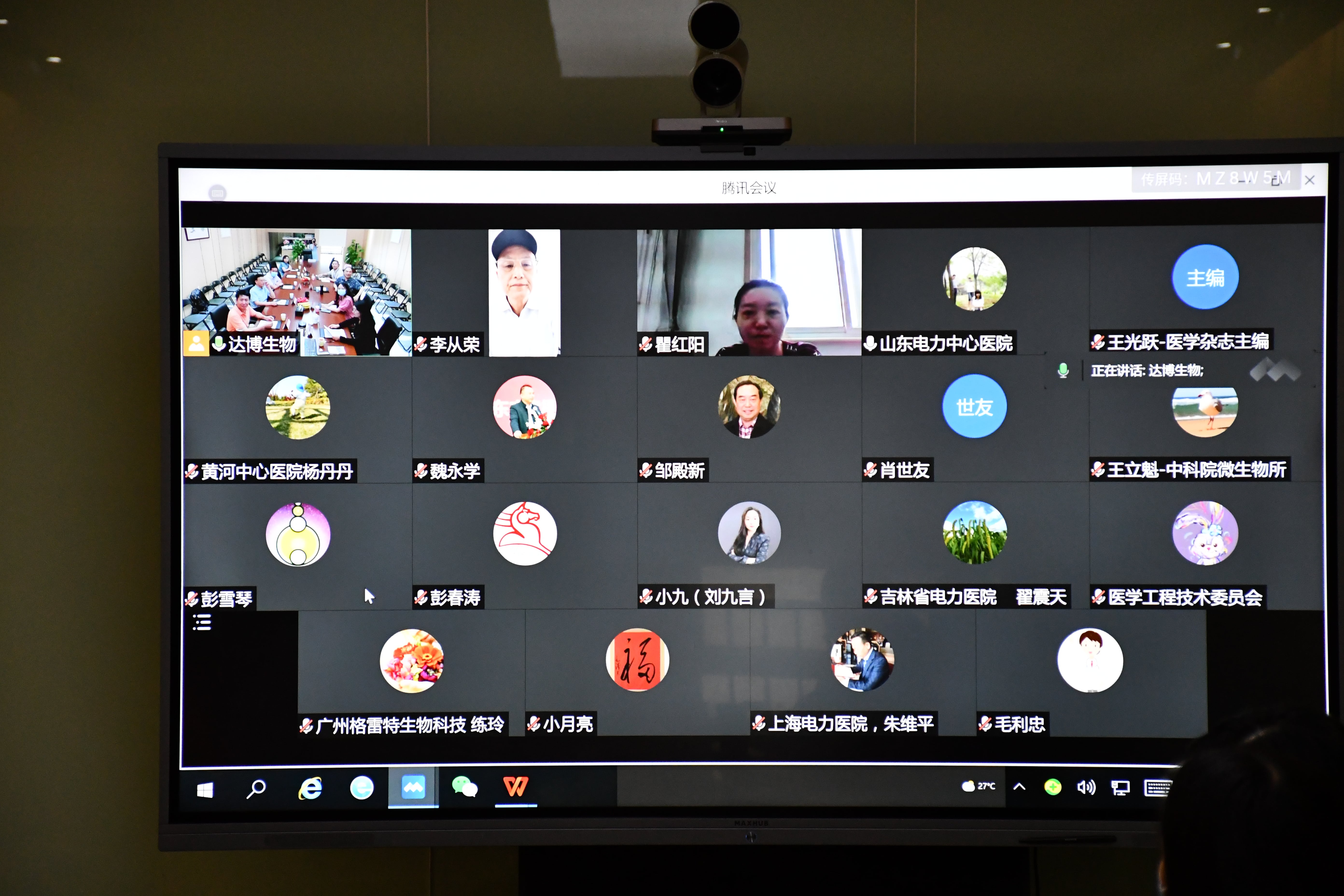 中國水利電力醫(yī)學科學技術學會內(nèi)設高級專家(院士)委員會