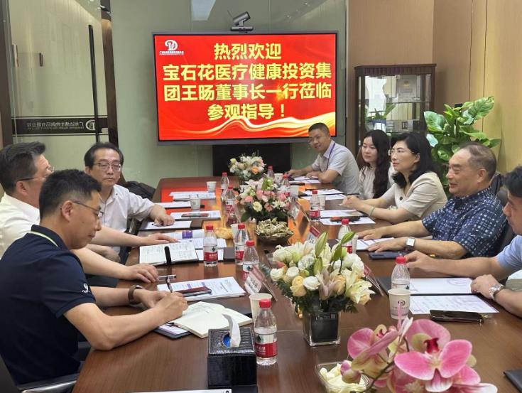寶石花醫(yī)療領(lǐng)導(dǎo)一行蒞臨達(dá)博生物參觀考察