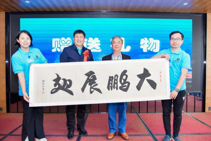 歐陽利堯老先生向粵港澳大灣區(qū)醫(yī)學校友會贈送書法作品