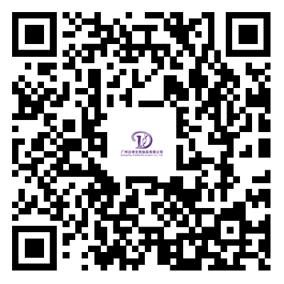 廣州達(dá)博生物制品有限公司